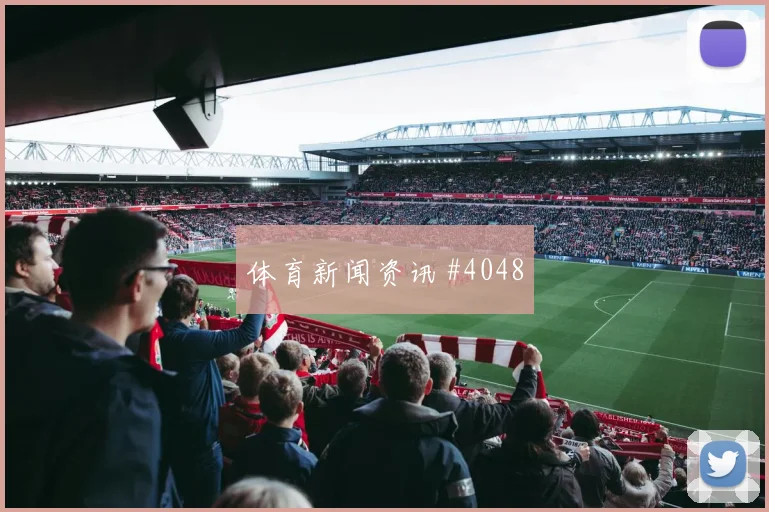 阿什拉夫2026世界杯小组赛助攻看点
