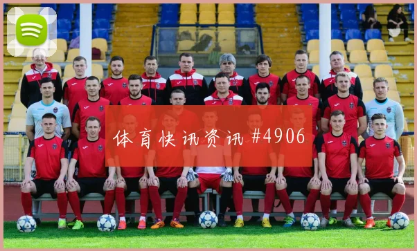 U20日本U17德国U20世界杯复仇战传奇时刻