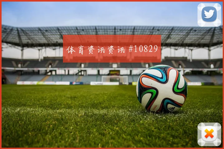 戈多伊面对克罗地亚队防线能否制造点球机会反击核心看点