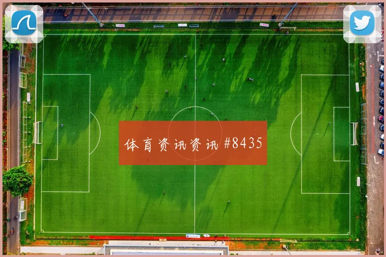 乌兹别克斯坦vs刚果金2026世界杯小组头名预测